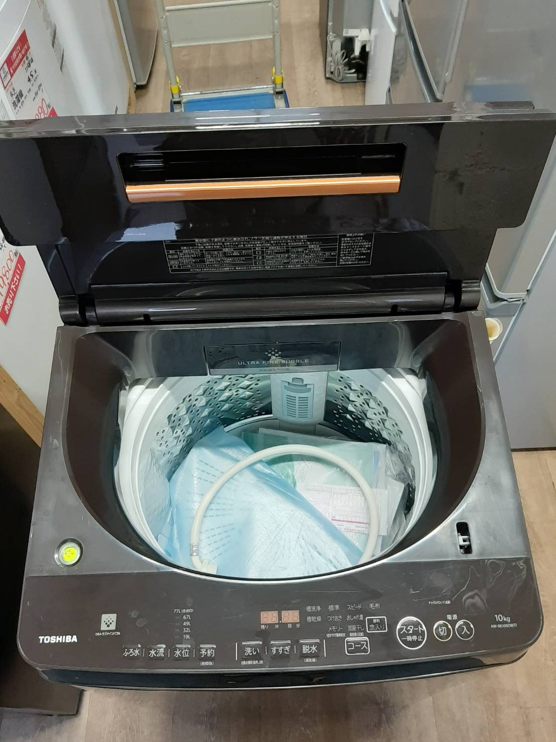 TOSHIBA東芝 ZABOON 全自動洗濯機 AW-12XD8 大容量12kg - 洗濯機